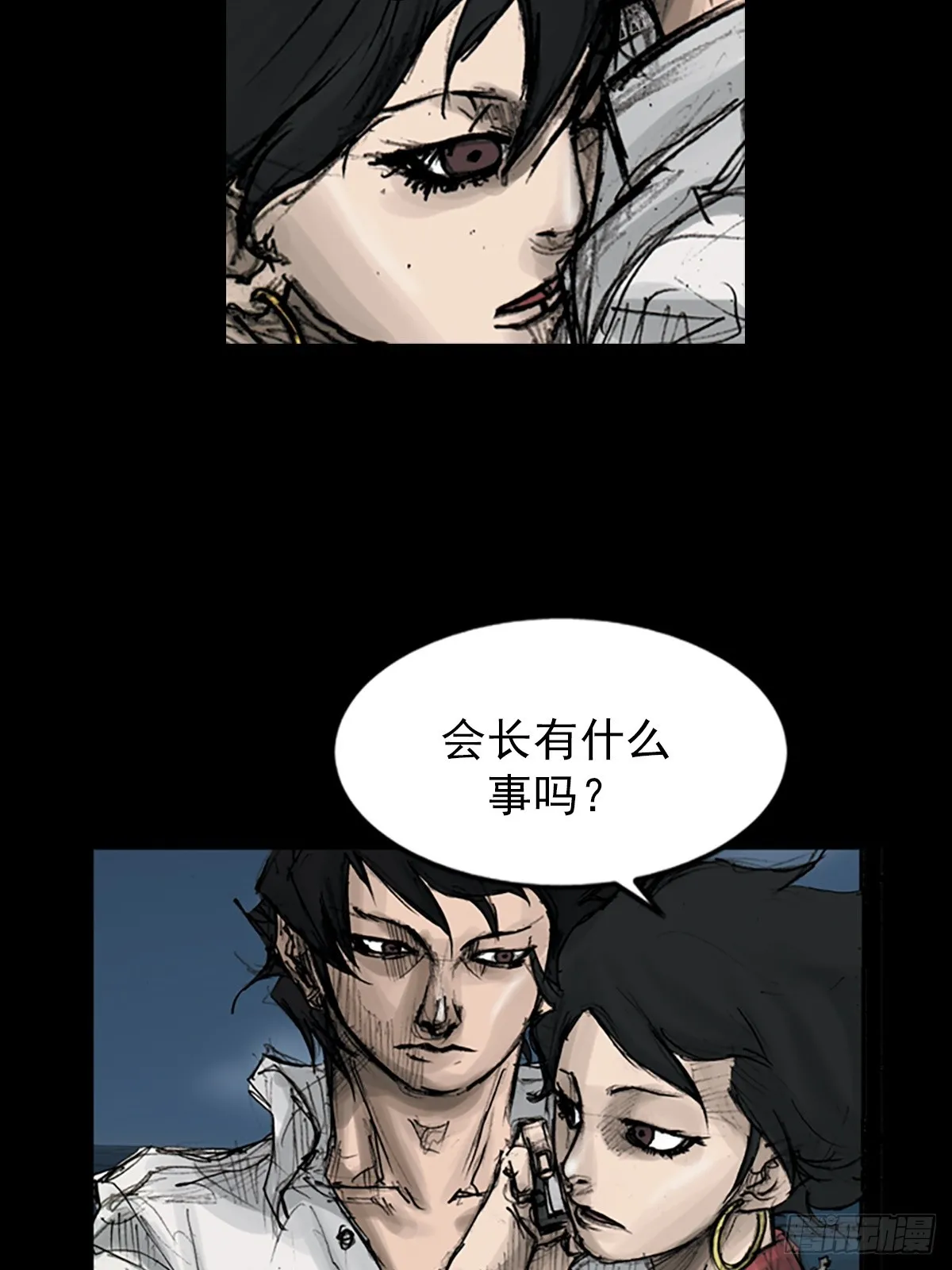 第117话下5