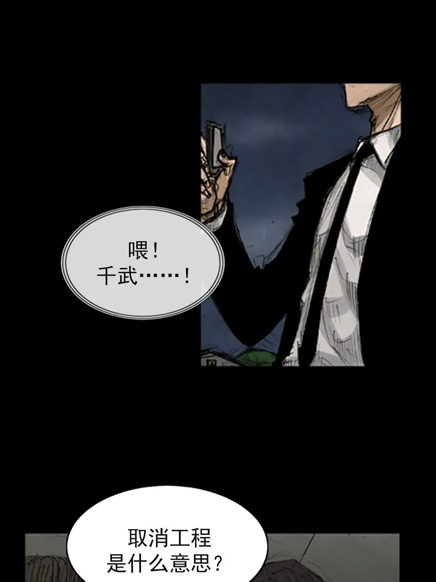 第128话上21