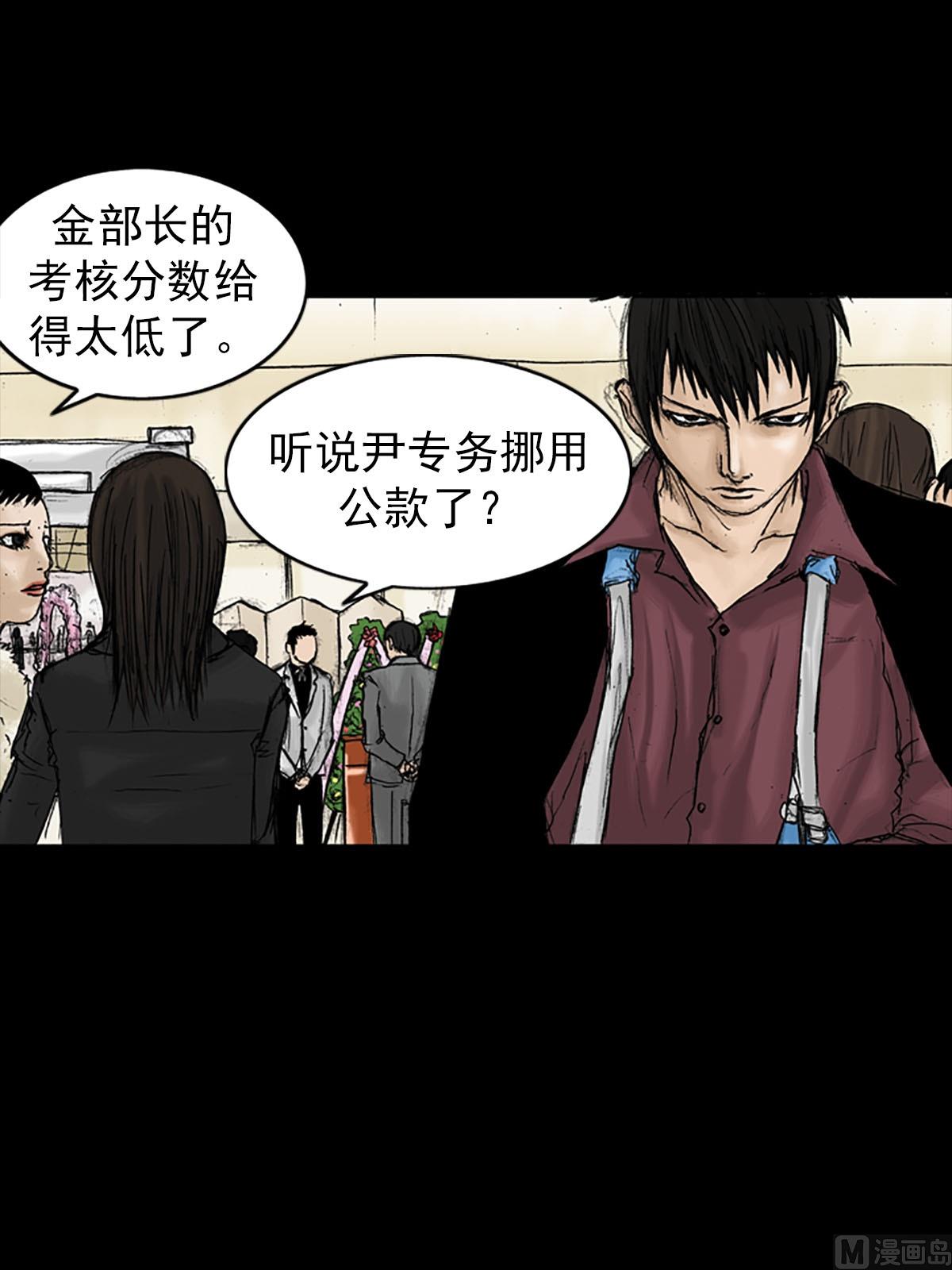 第20话下11