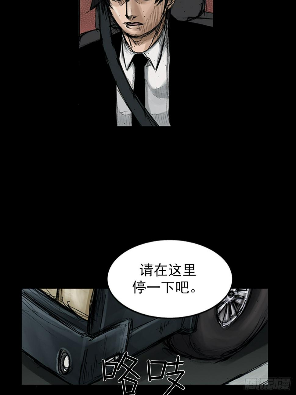 第115话上19
