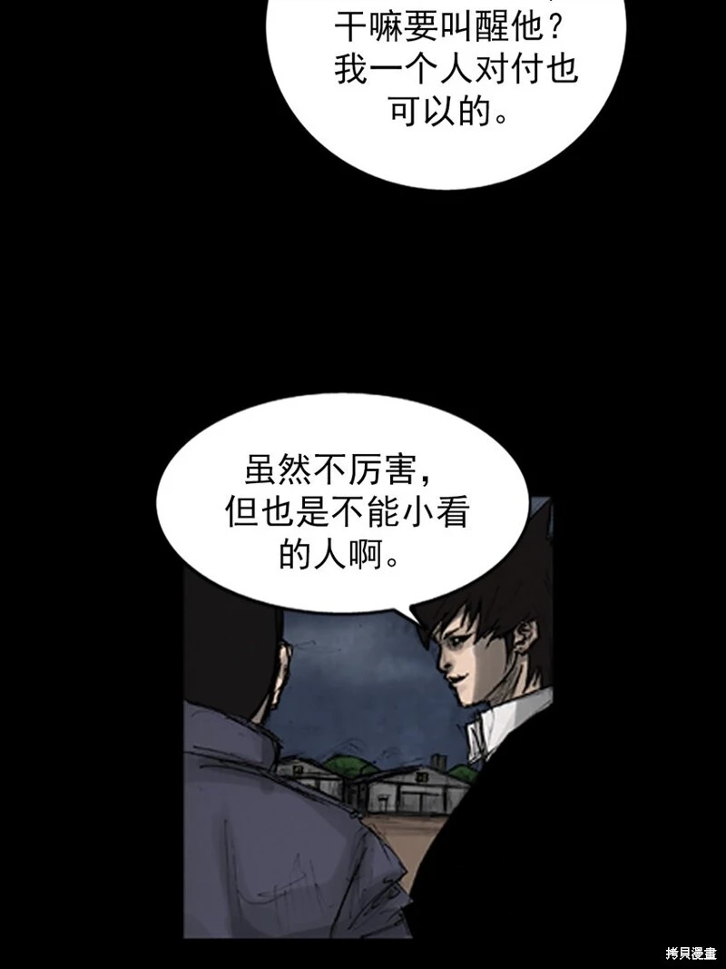 第142话上6