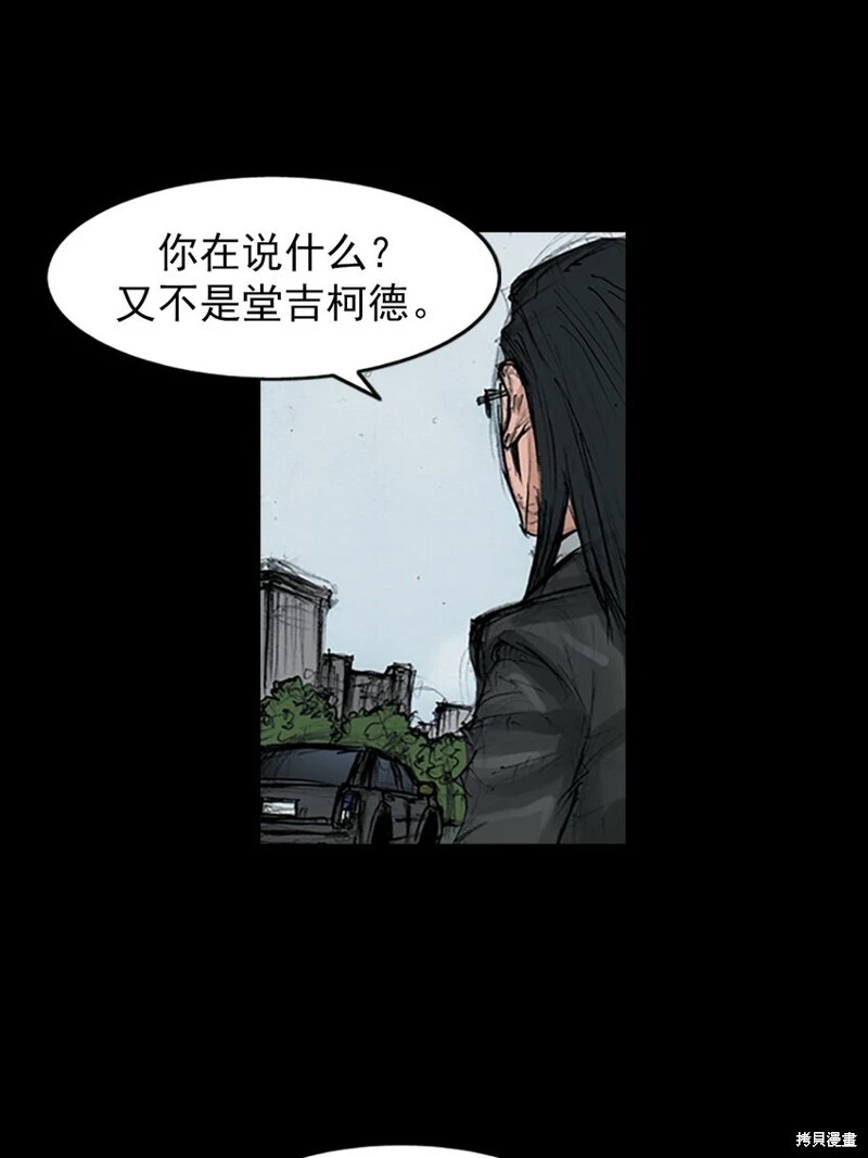 第155话上18