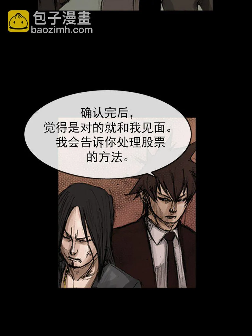 第129话上9