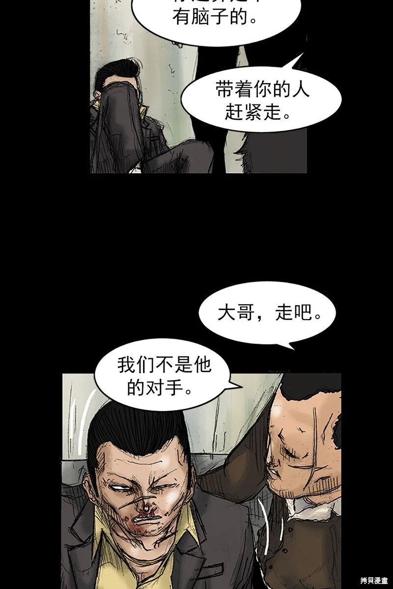 第31话43