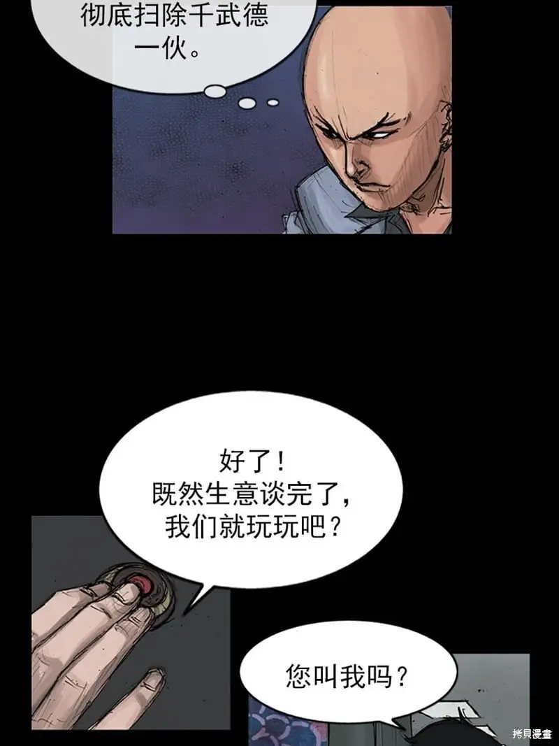 第148话上10