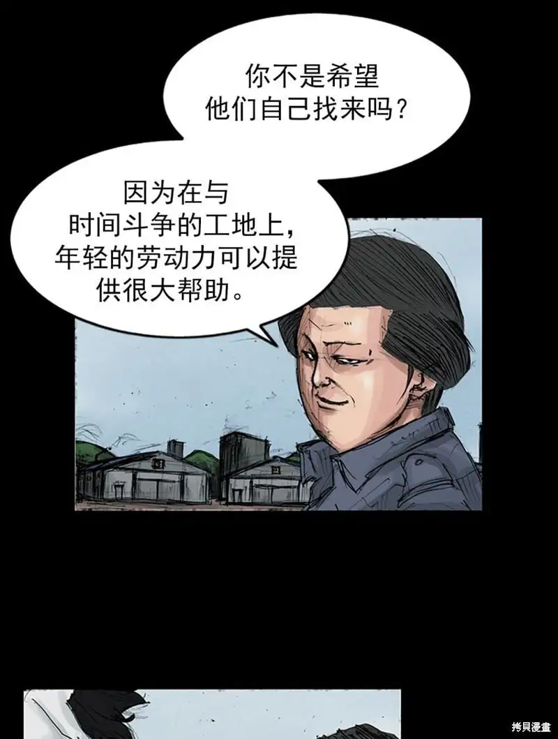 第147话下1