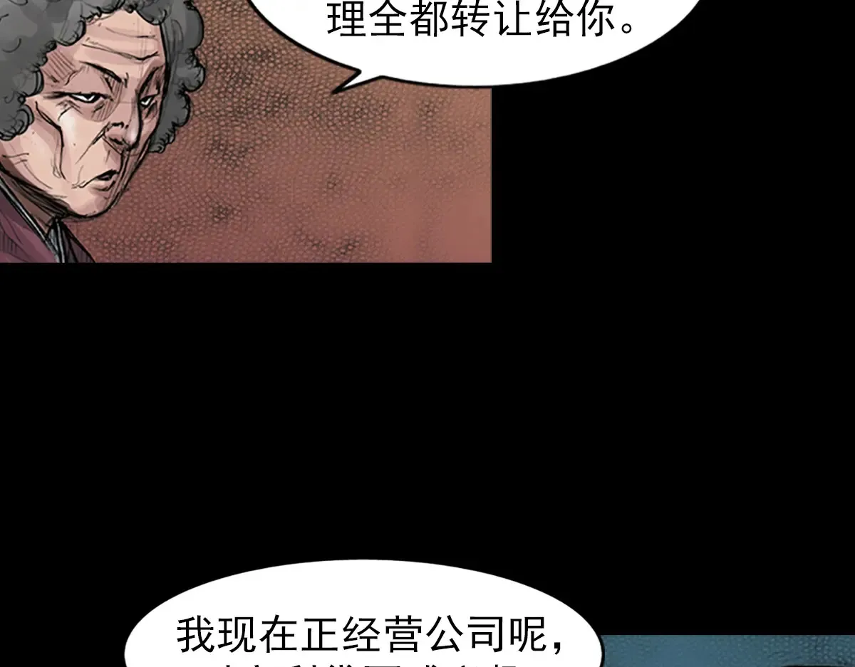 第174话 上20