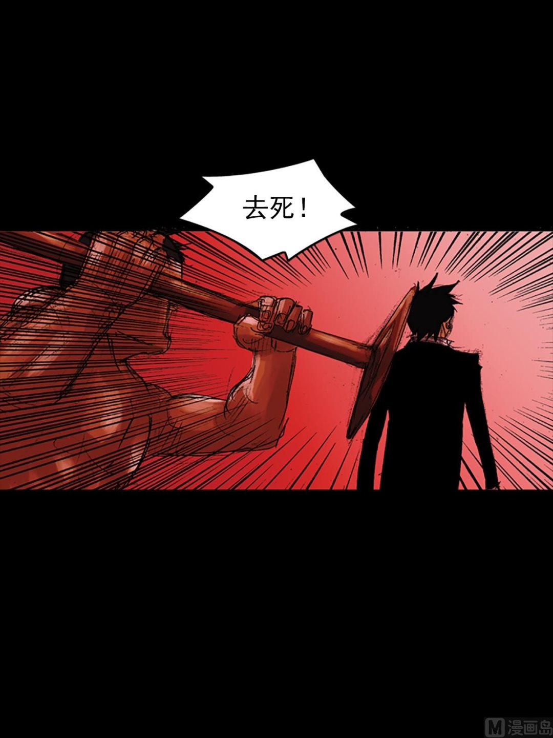 第54话下19