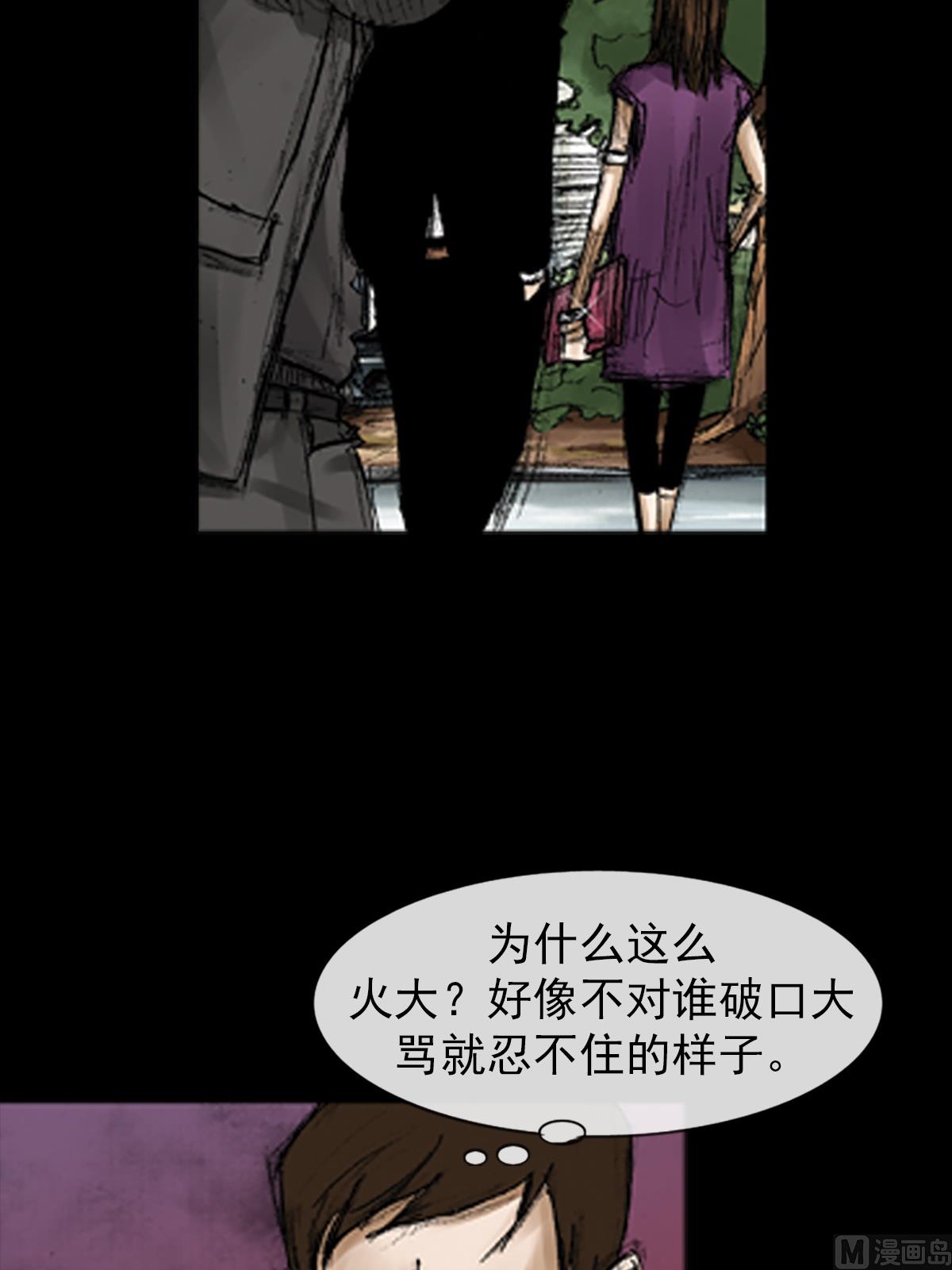 第67话上5