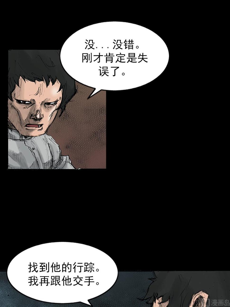 第110话下5