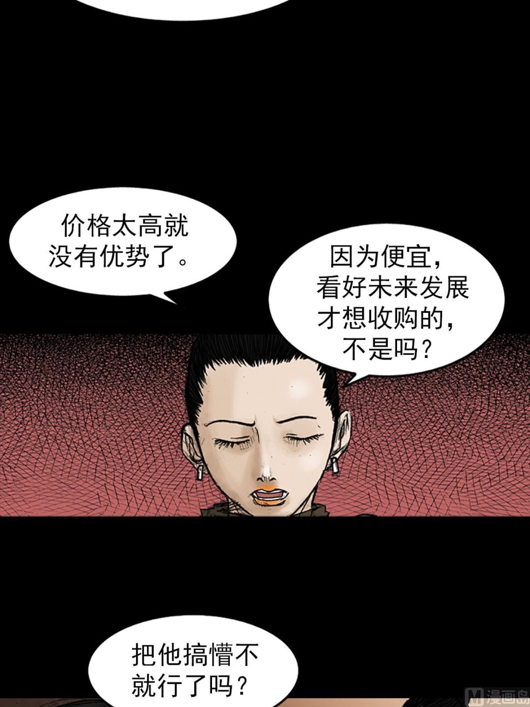 第20话上34