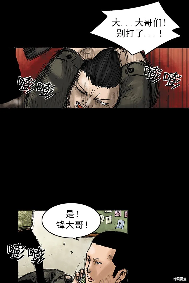 第30话27