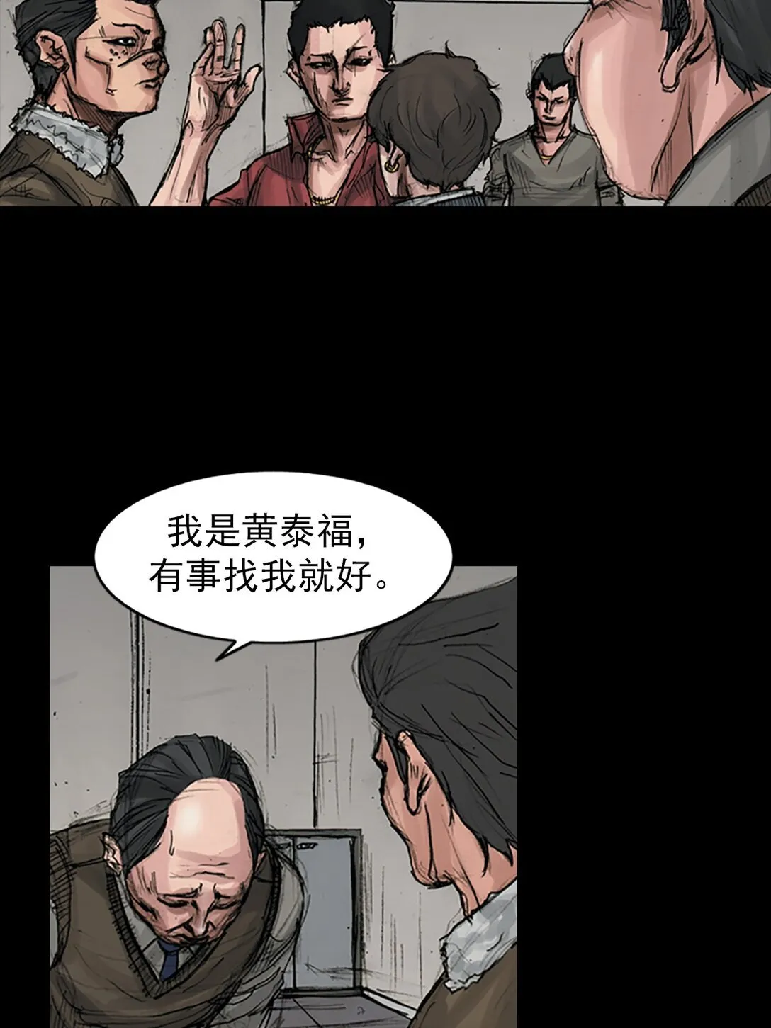 第171话 上9