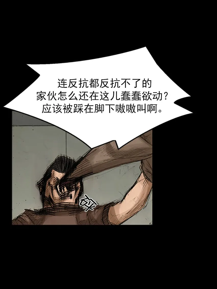 第128话下23