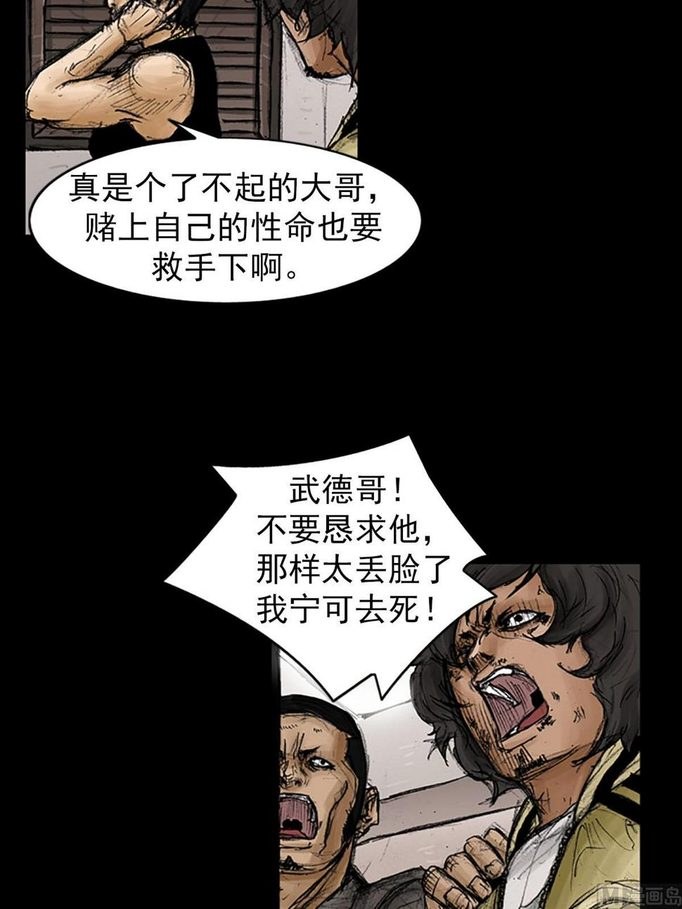 第94话下28