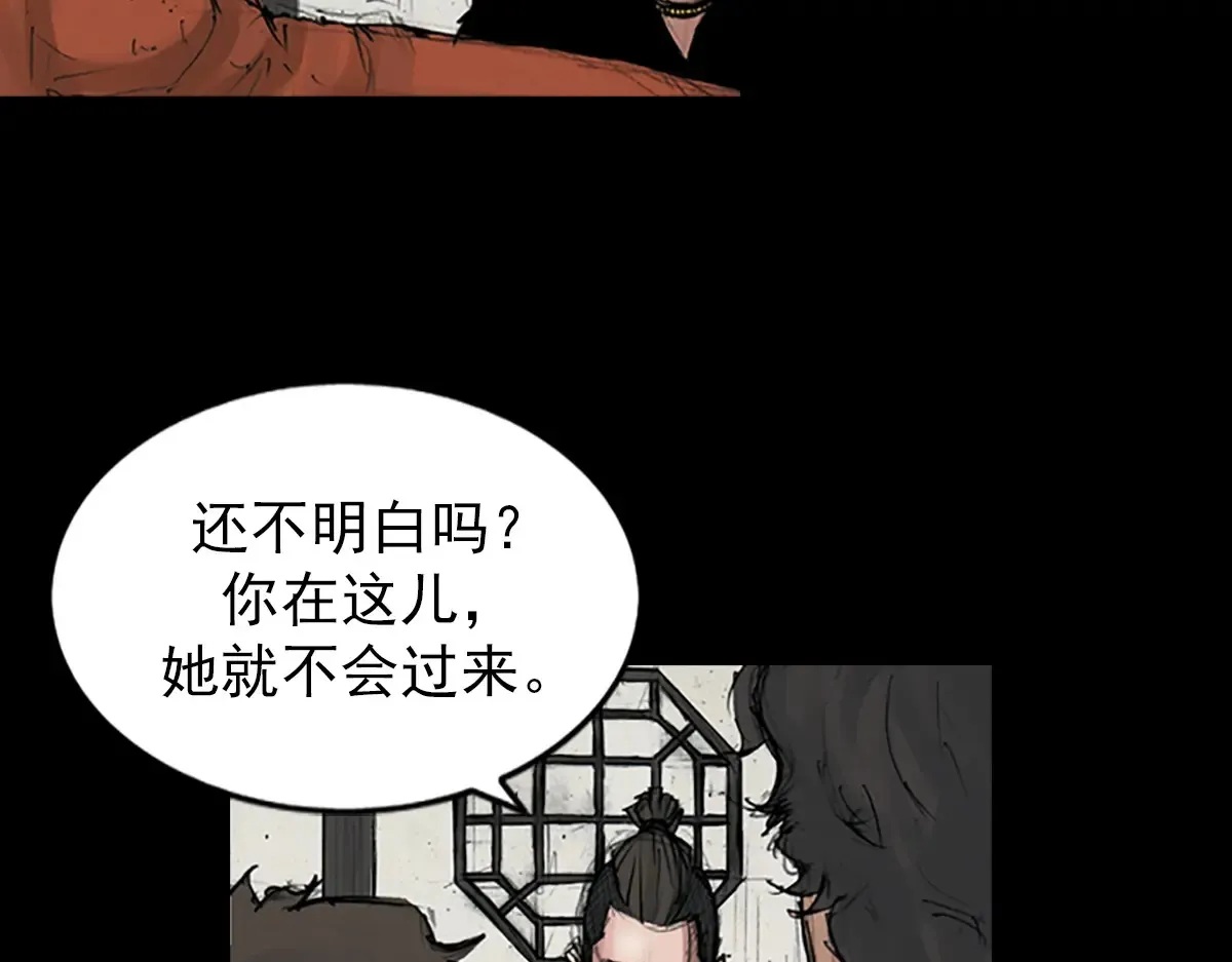 第172话 下44