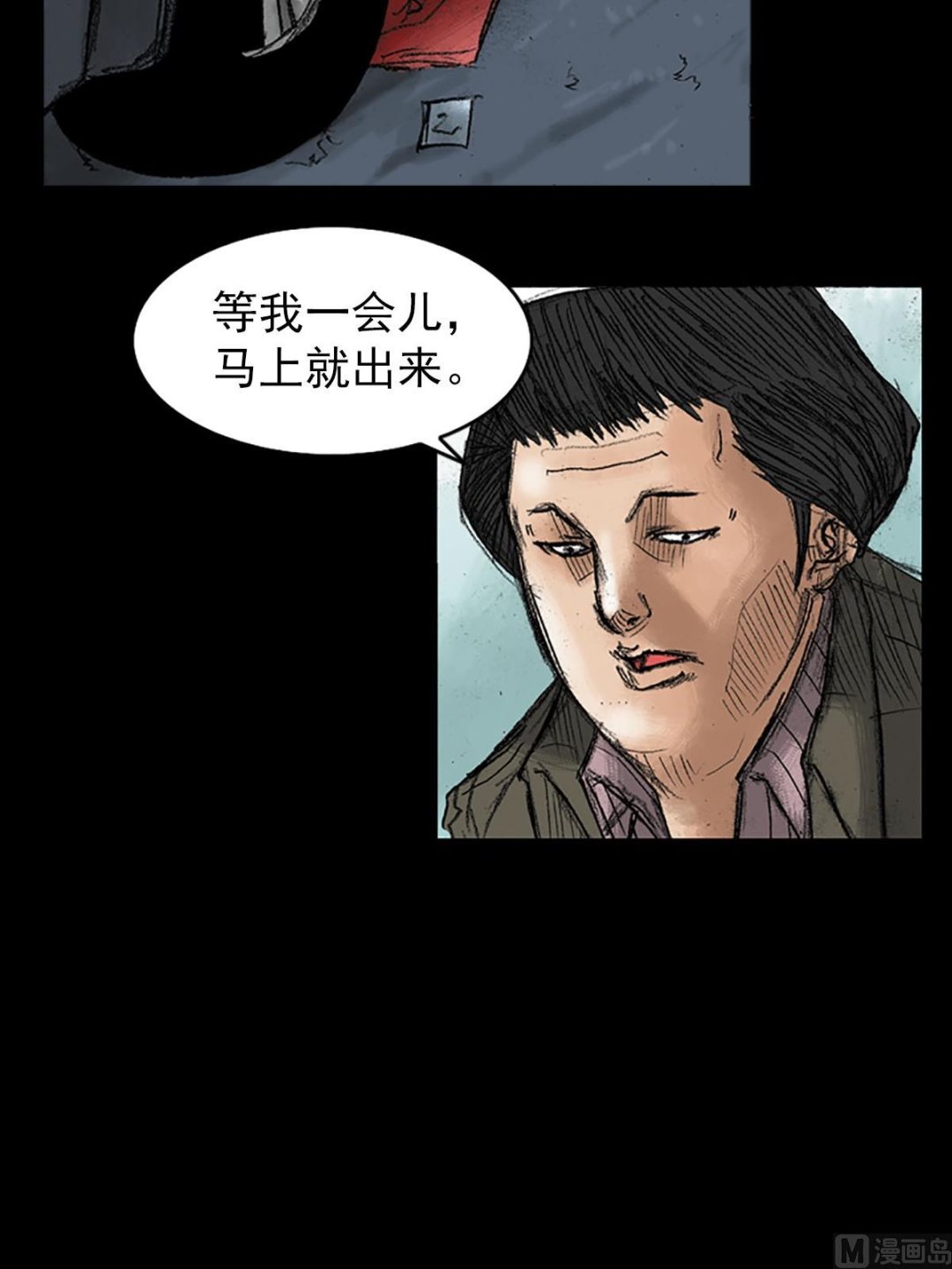 第37话上2