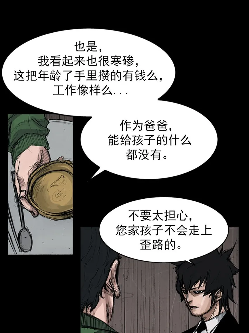 第125话上26