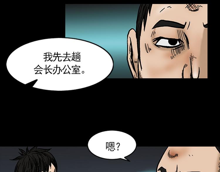 第3话下32