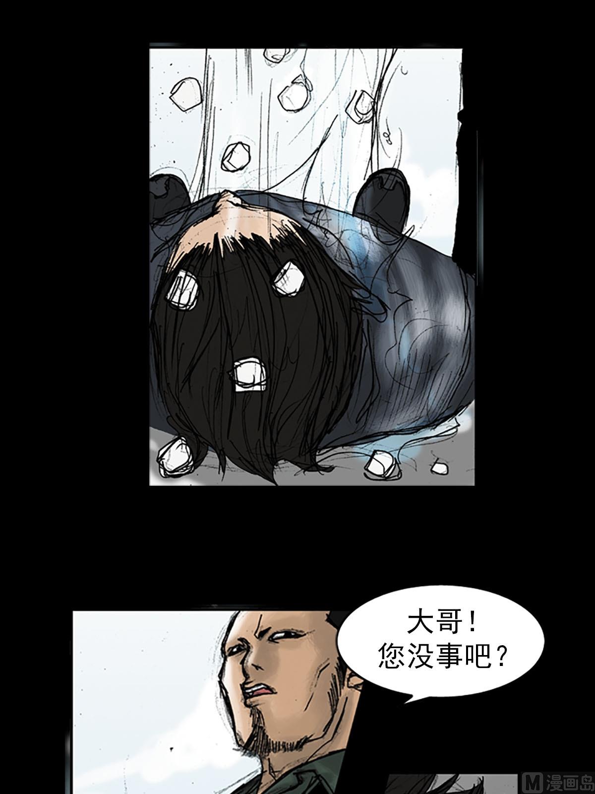 第19话上20