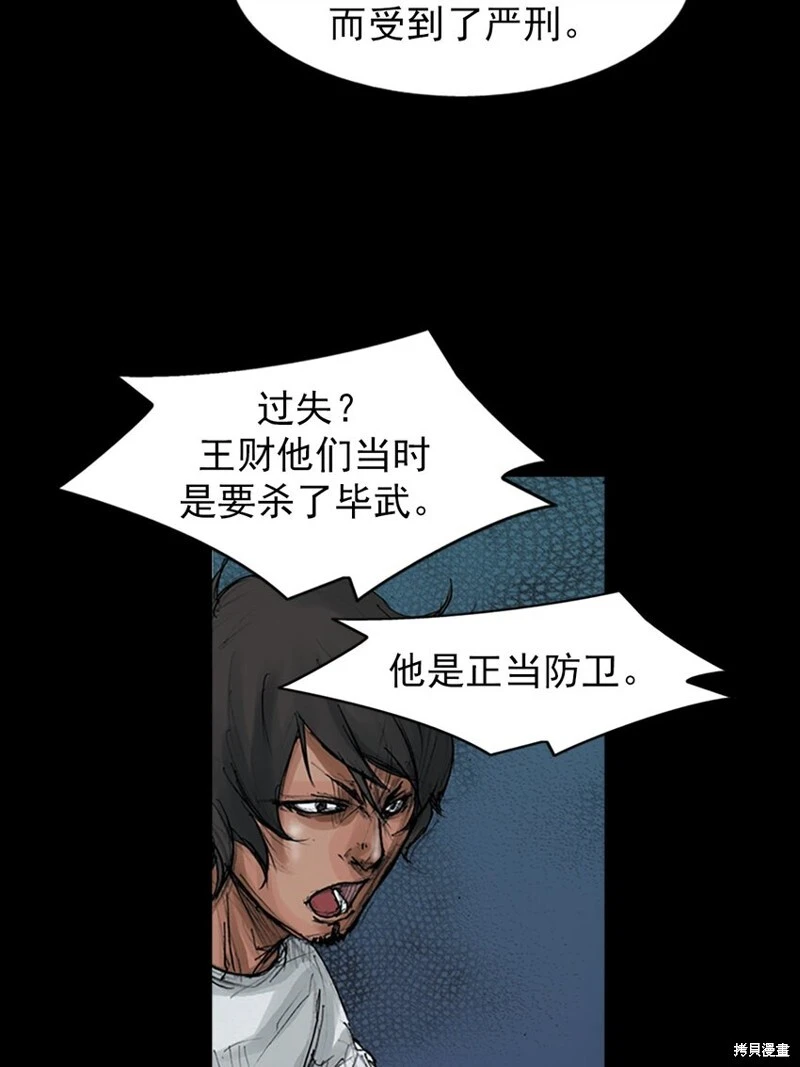 第156话下7