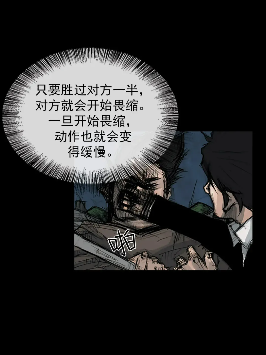 第164话 下22