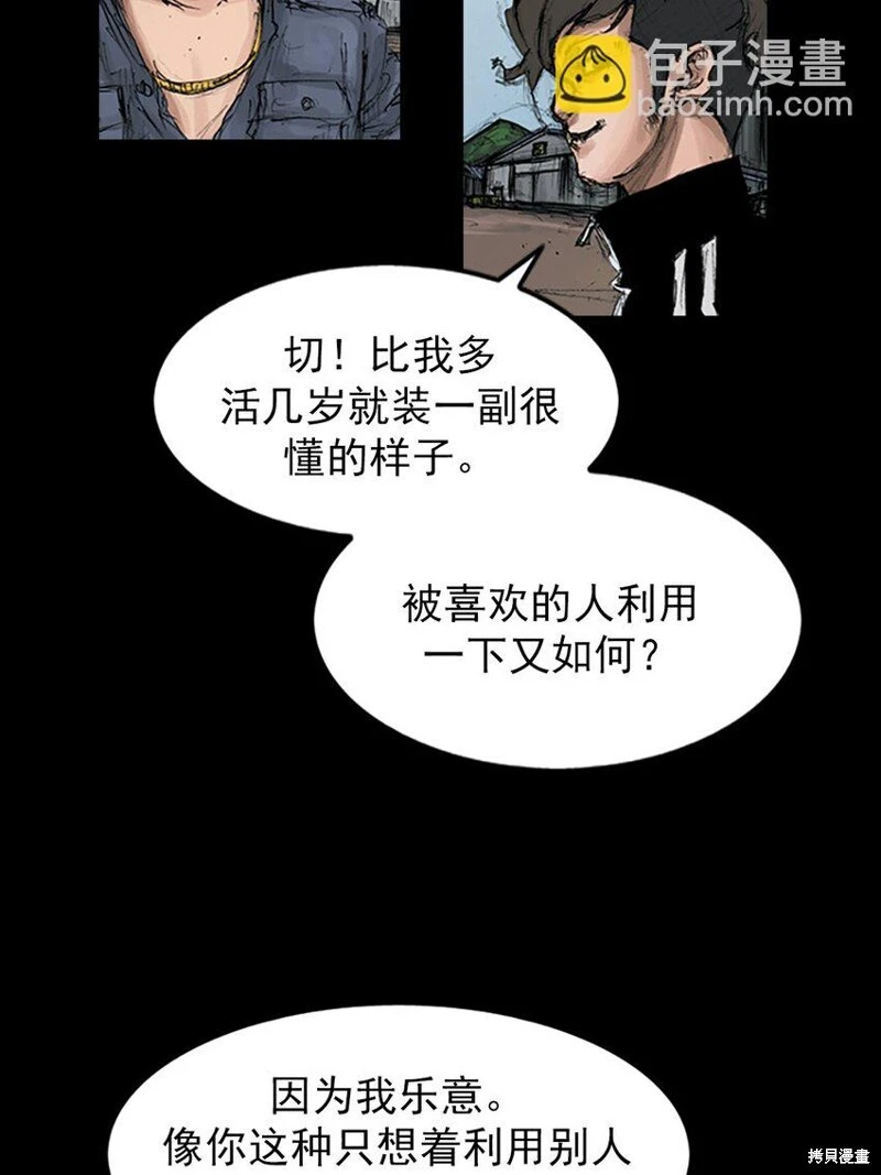 第145话下11