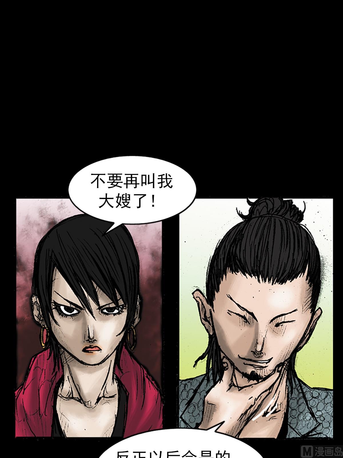 第27话下28