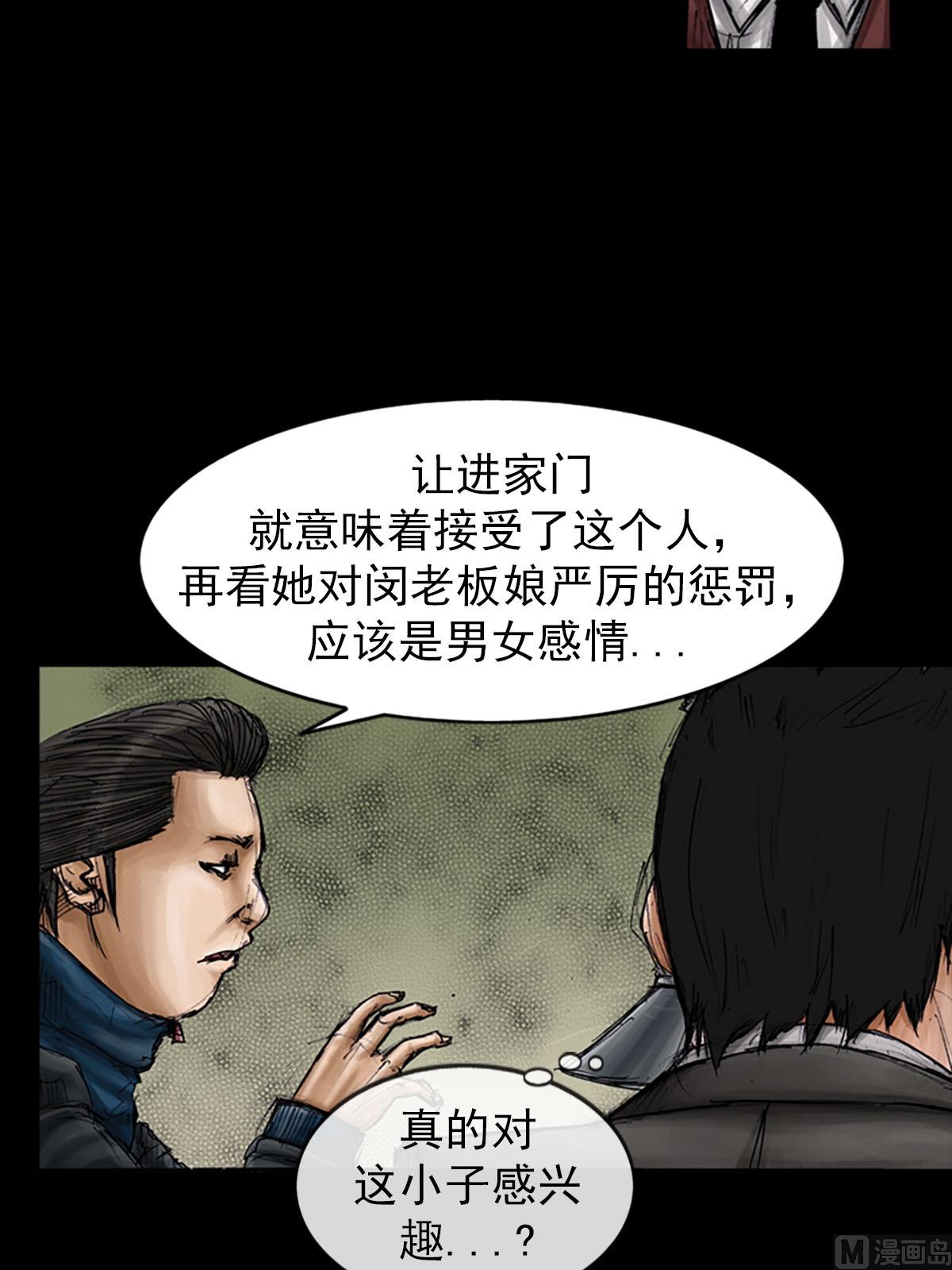 第99话上14
