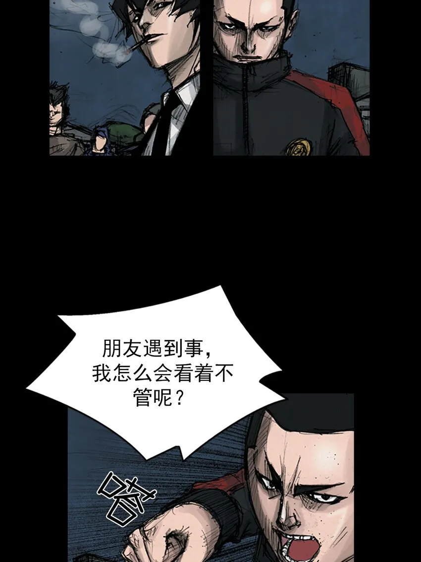 第124话上13
