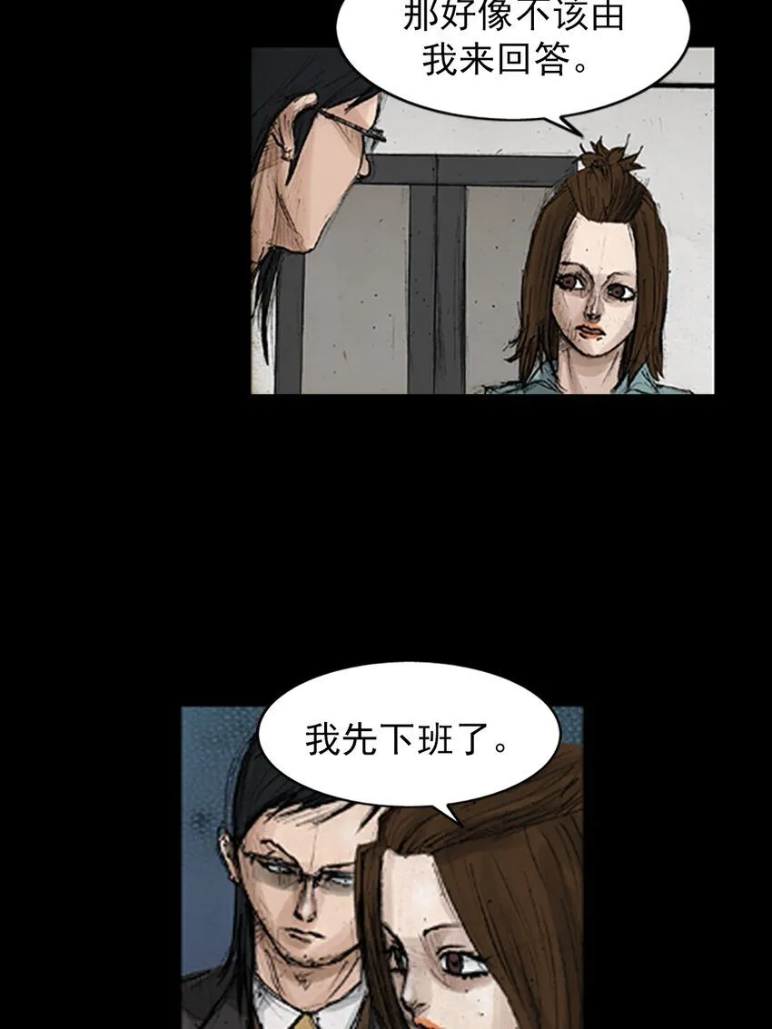 第134话上33