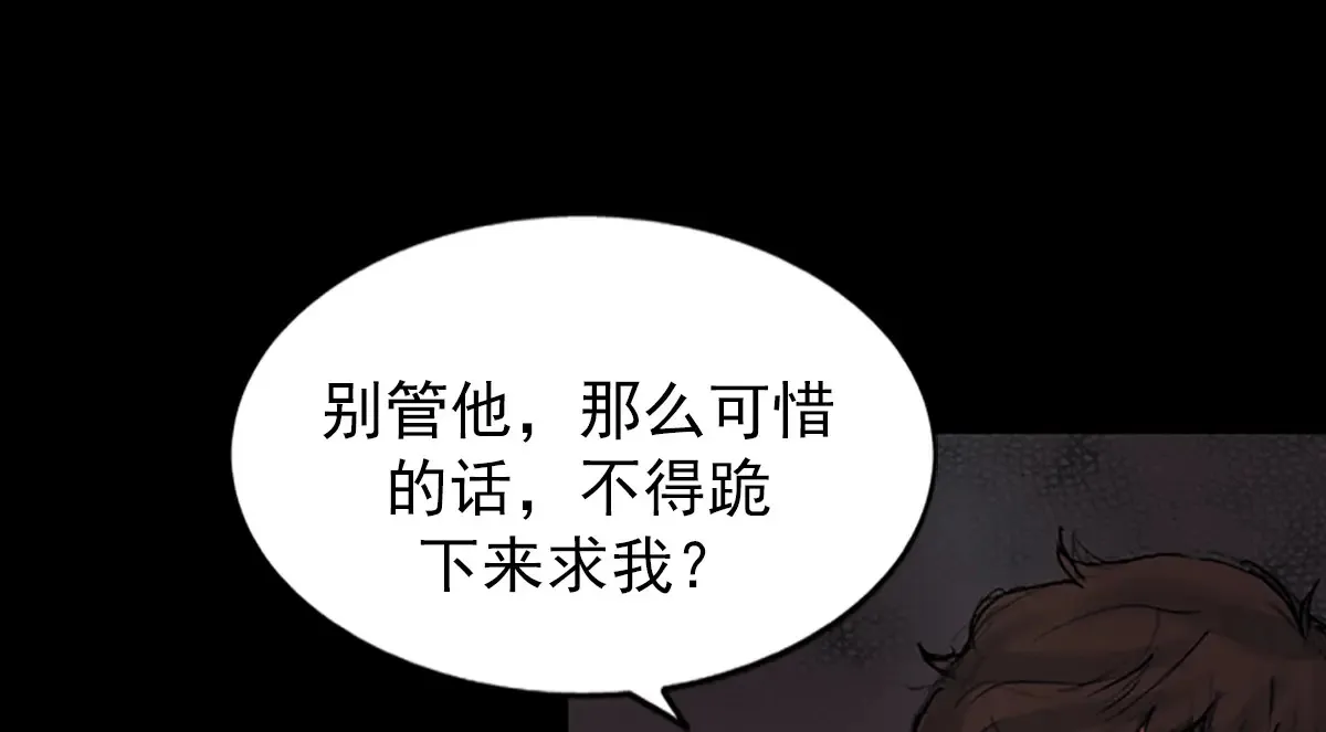 第175话 下47