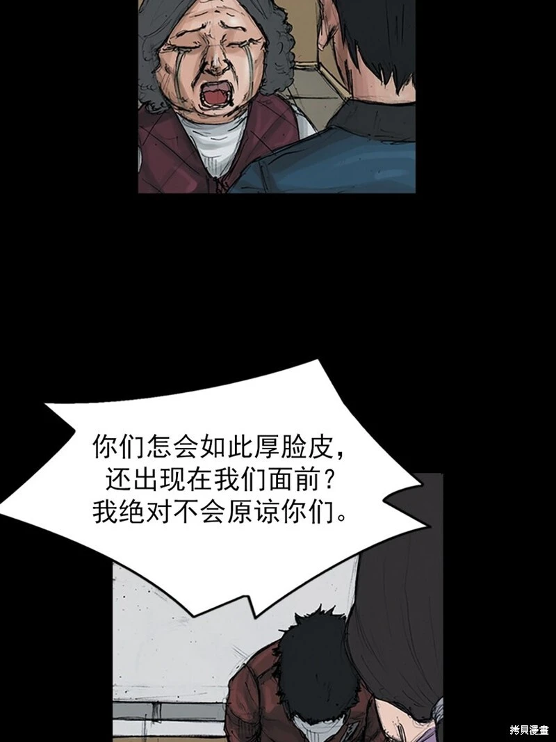 第150话下11