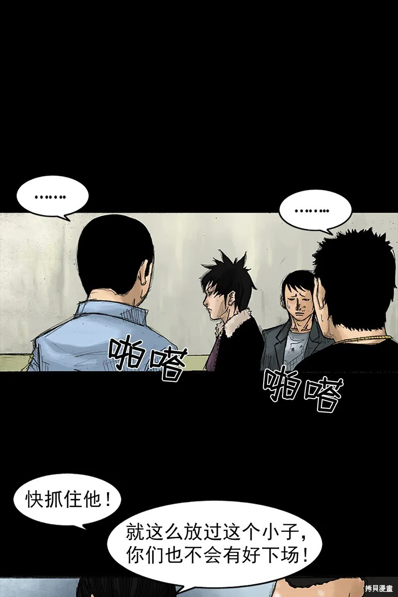 第31话56