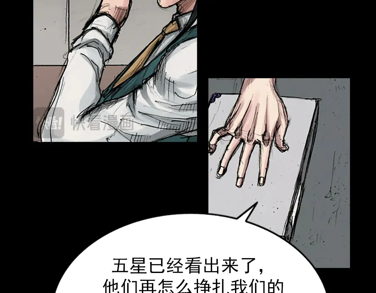 第170话 上66
