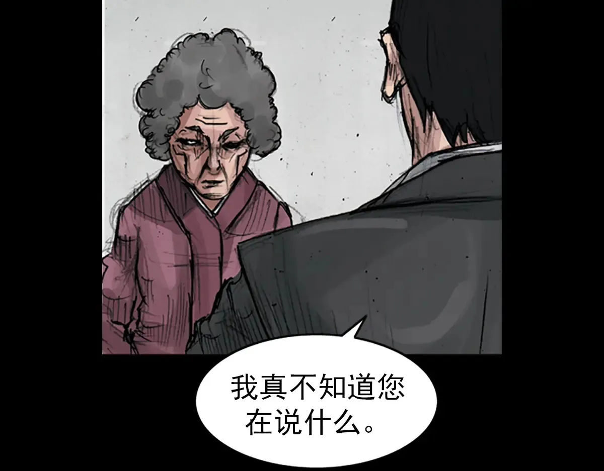 第174话 上18
