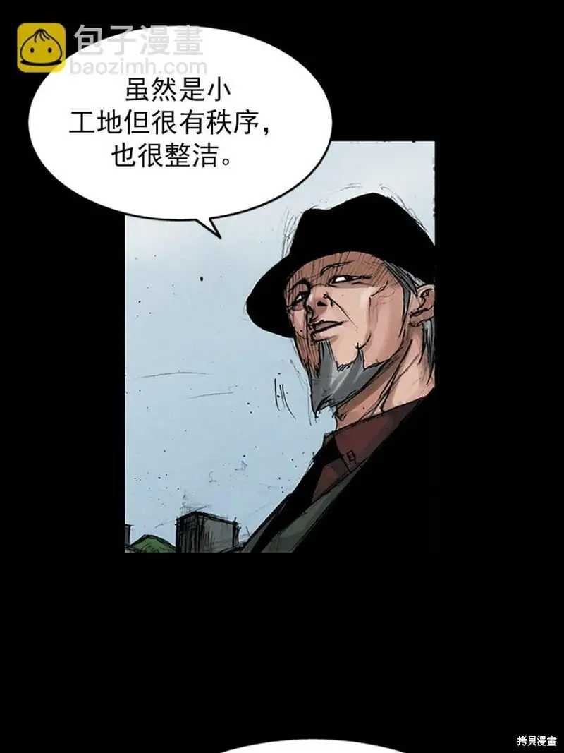 第146话上28