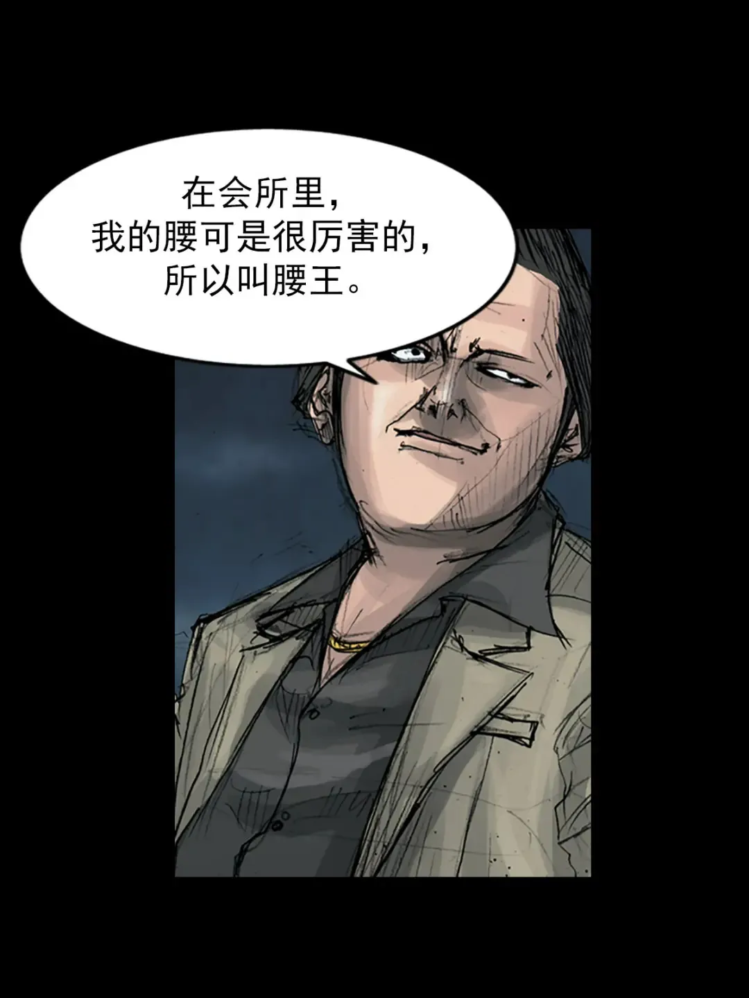 第164话 上16