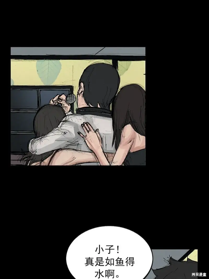 第148话下5
