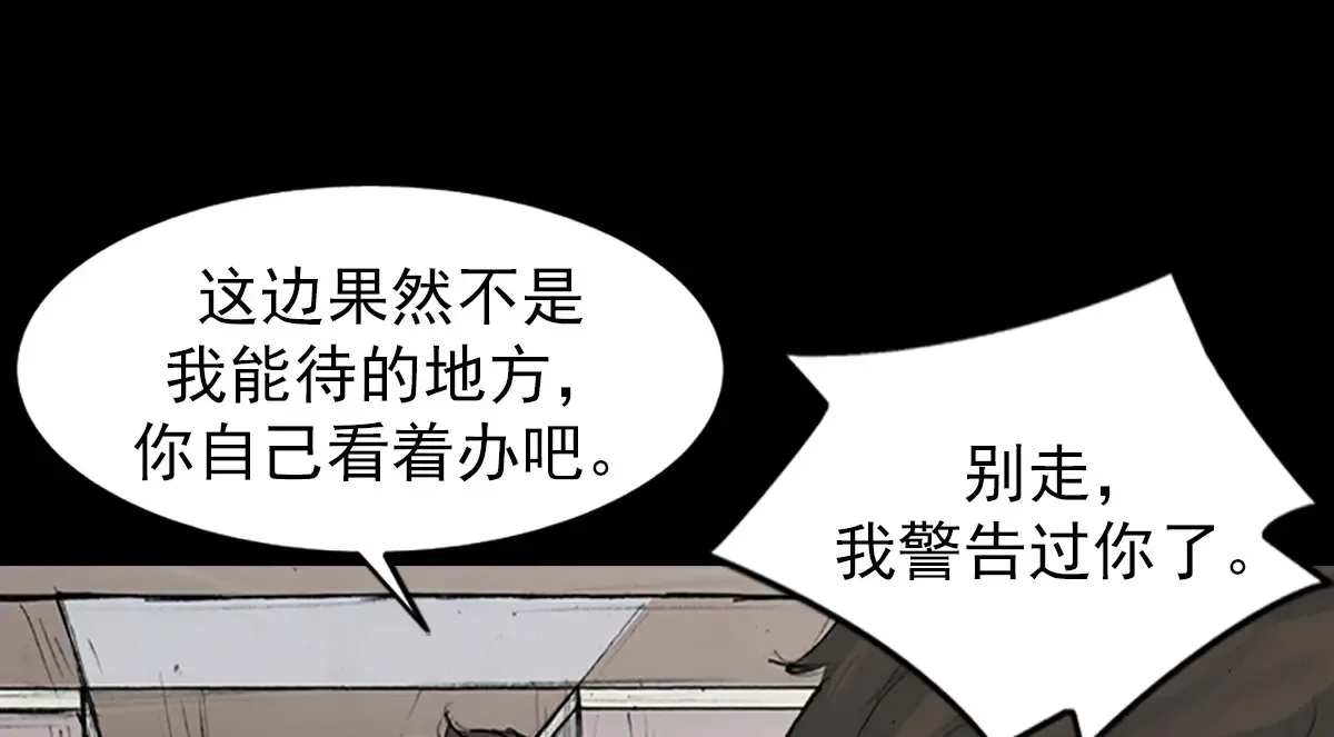 第173话 下37
