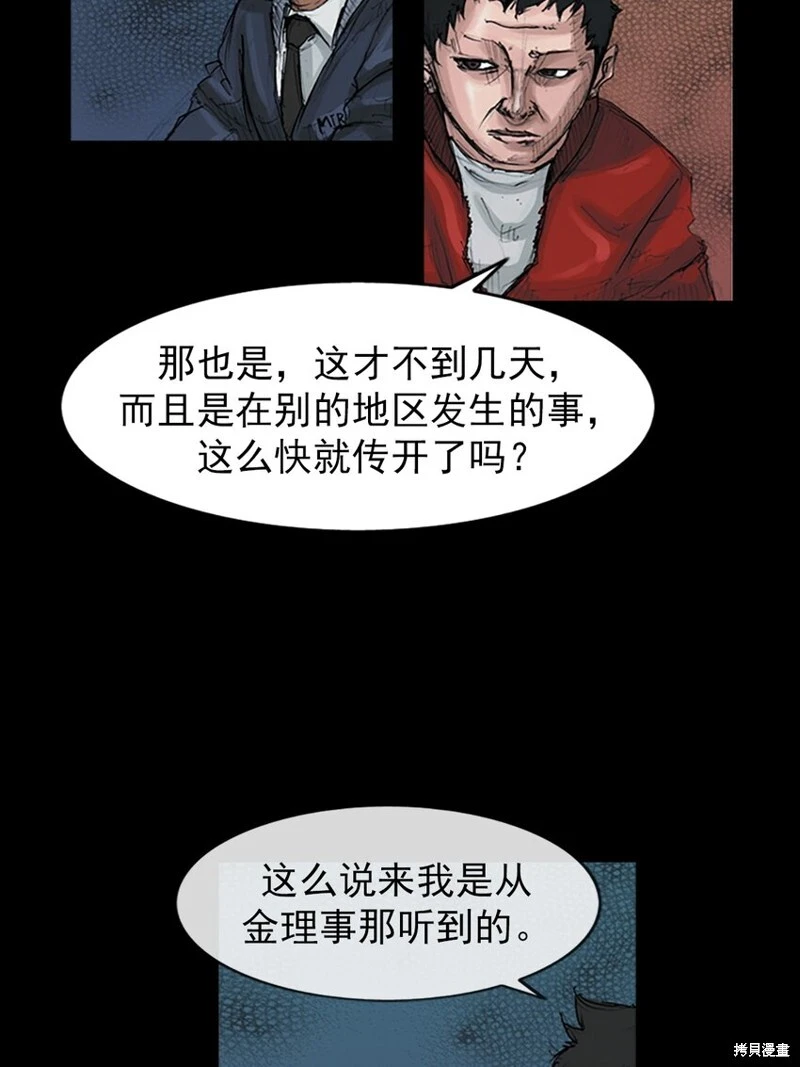 第155话上26