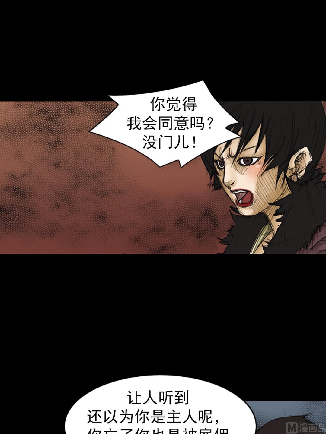 第86话下15