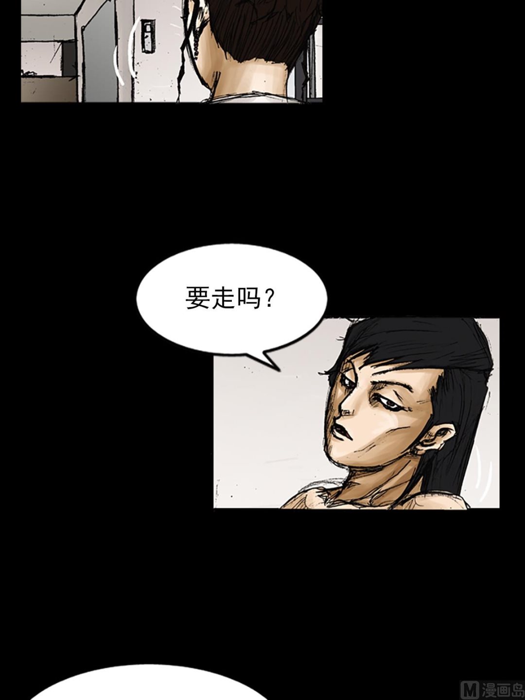 第82话下9