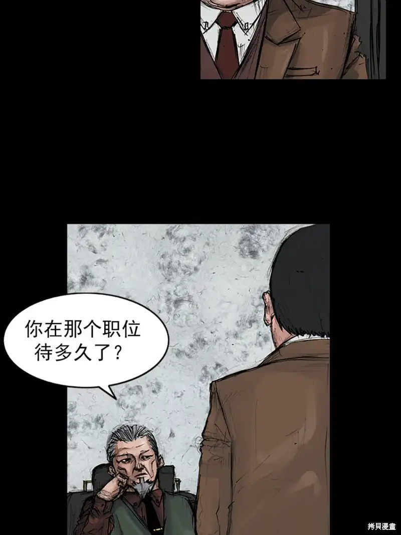 第146话上12