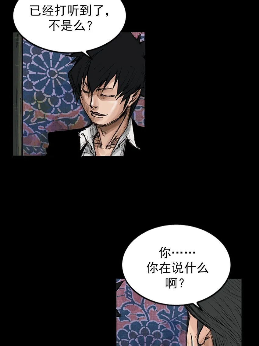 第120话上20