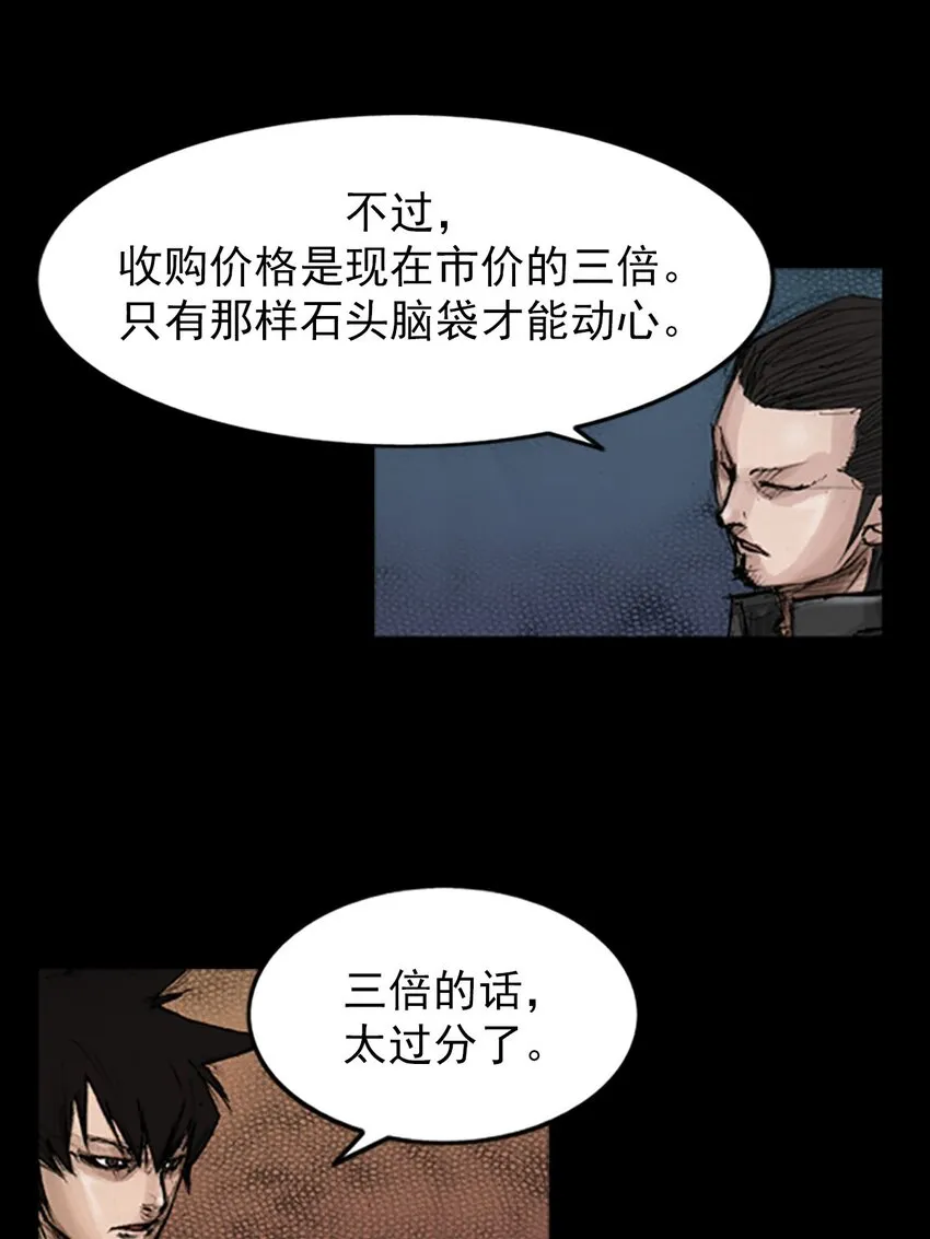 第130话下9