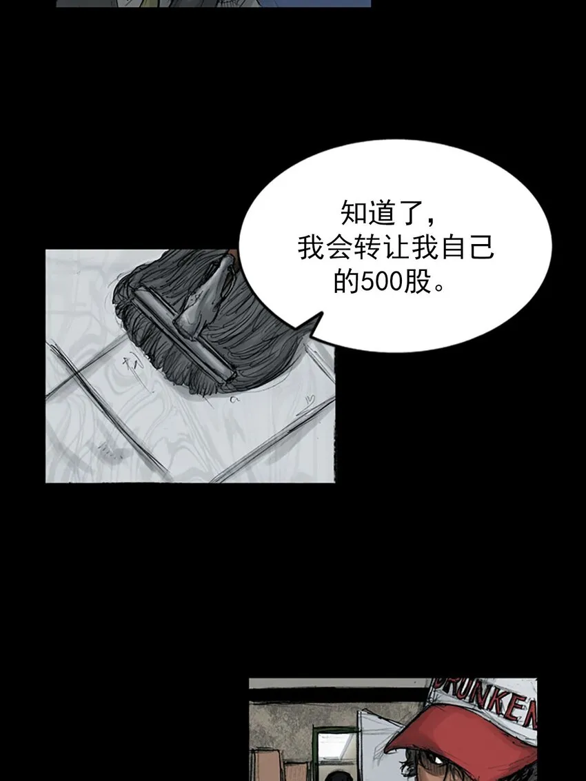 第120话下29