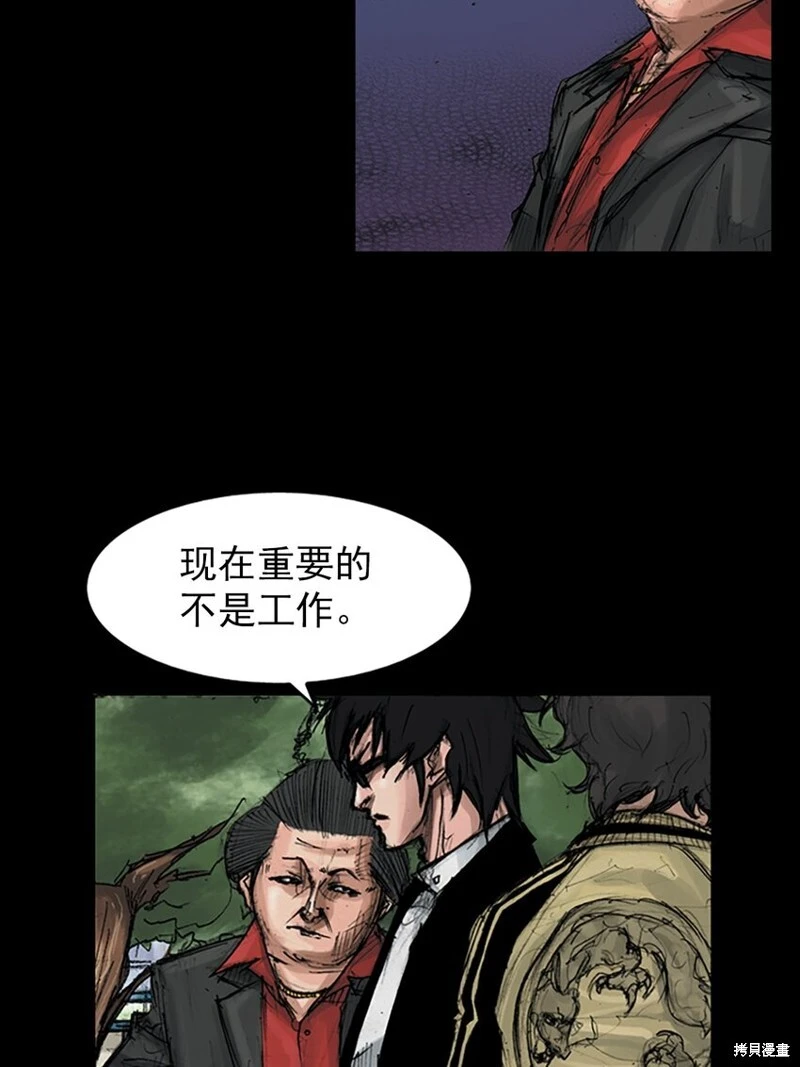 第150话下24