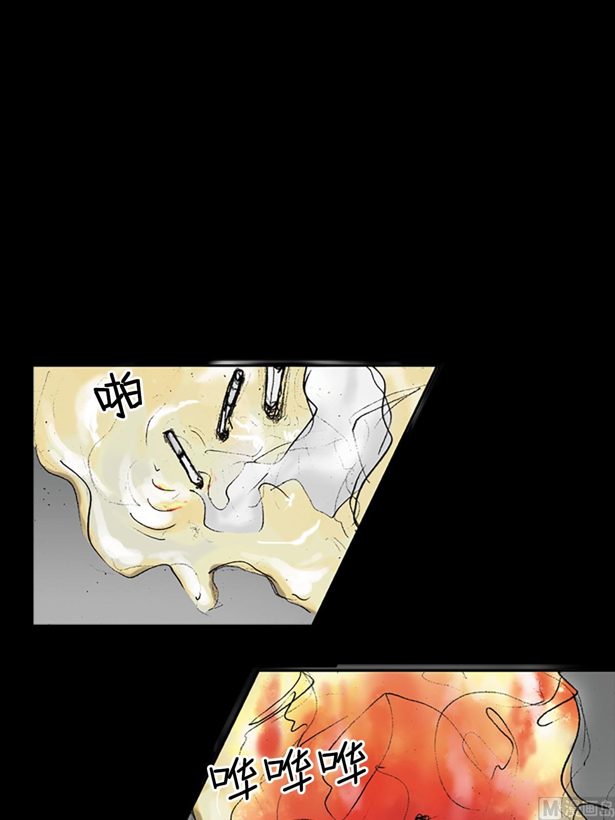 第17话下26