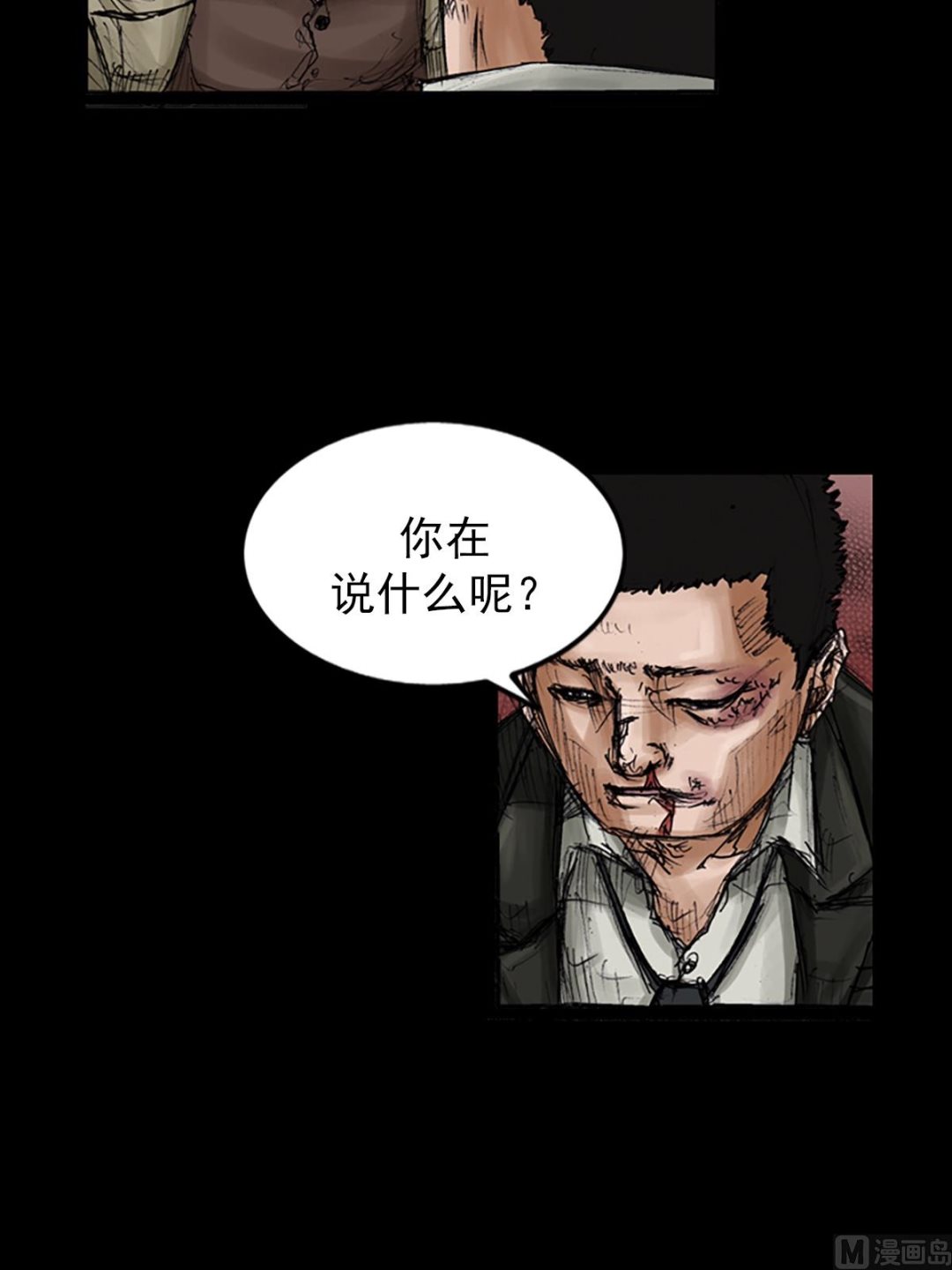 第104话下11